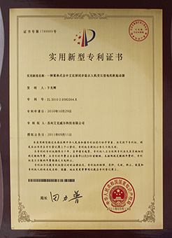 榮譽(yù)資質(zhì)