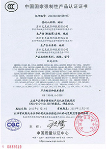 AKS3C證書